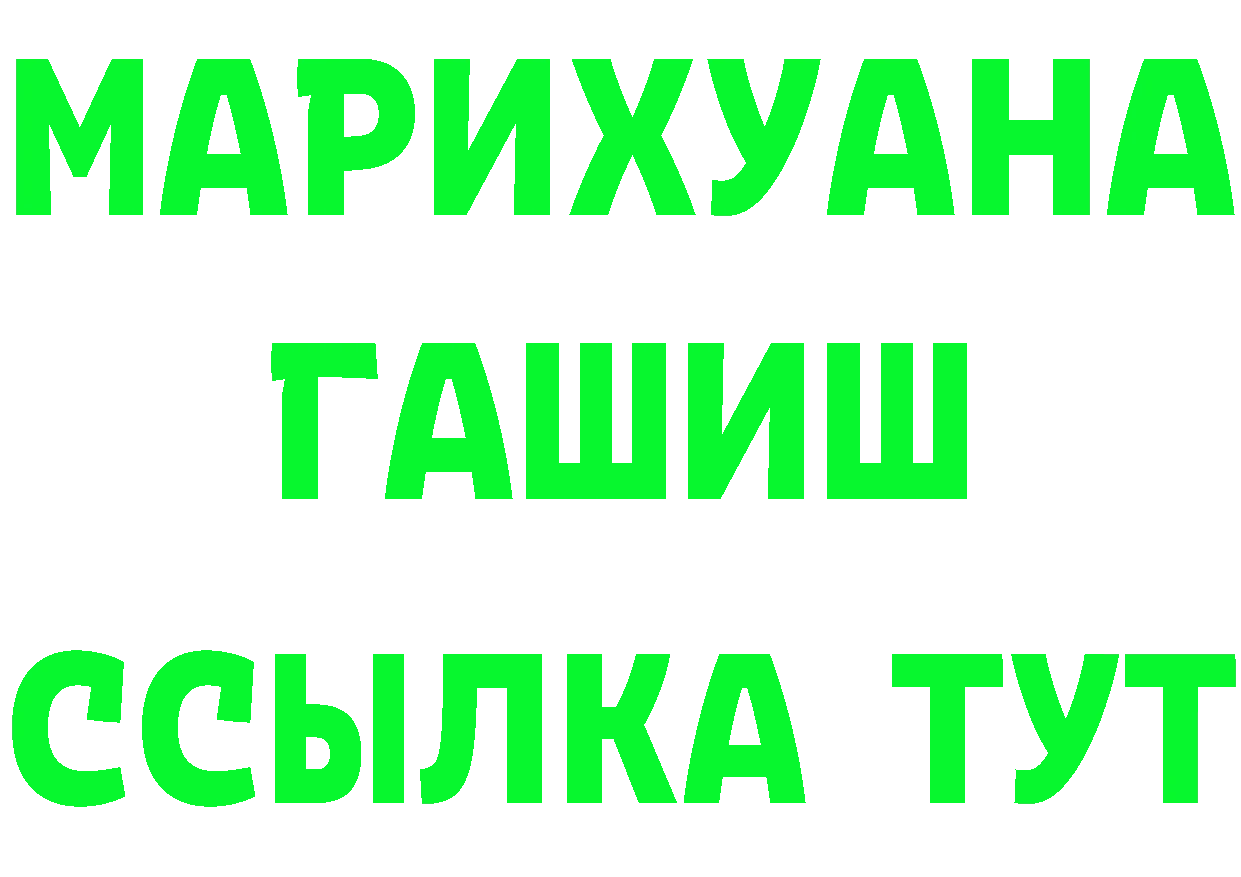 ТГК вейп ссылка это ОМГ ОМГ Голицыно